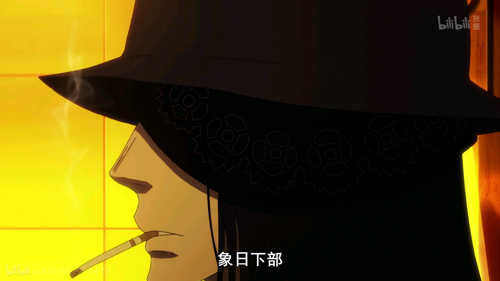 森罗日下部弟弟现身看这牙口果然是亲兄弟