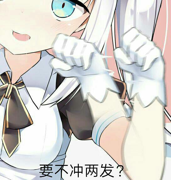 碧蓝航线大量巨沙雕图啊哈哈哈27ω27hiahiahia太真实了