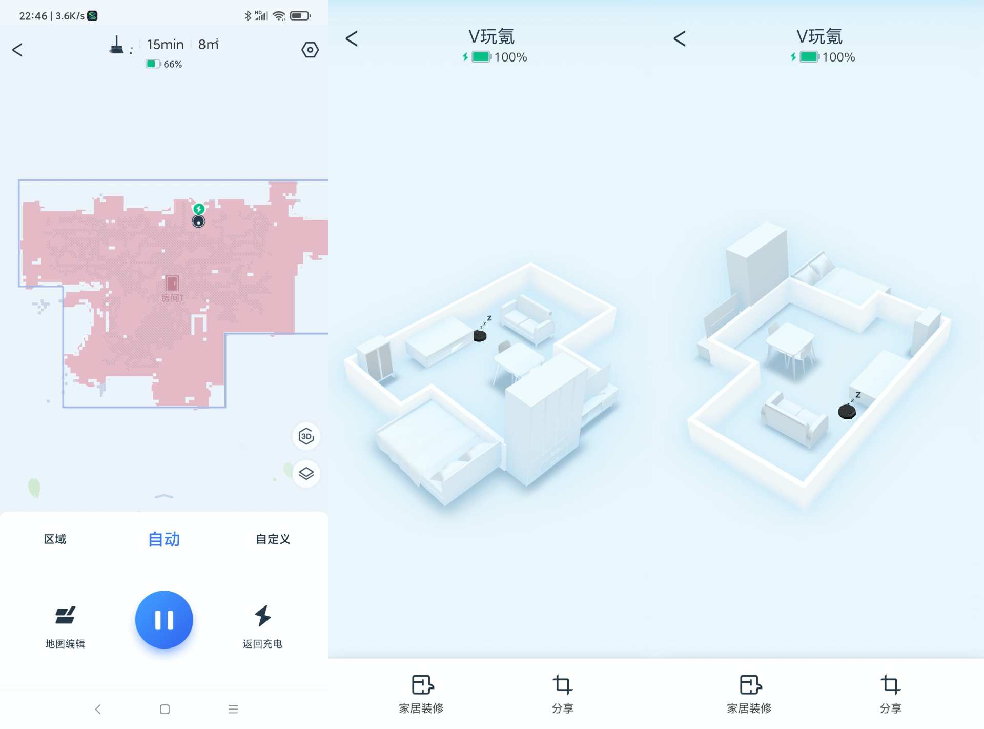 科沃斯t9power扫地机器人评测除了扫拖还有更多玩法