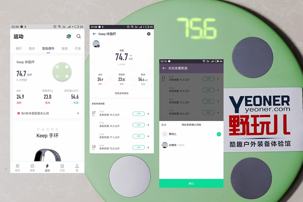 怎么自己测体脂 39205afface453e9ff198c98c727f7c3d9dd85ce.jpg