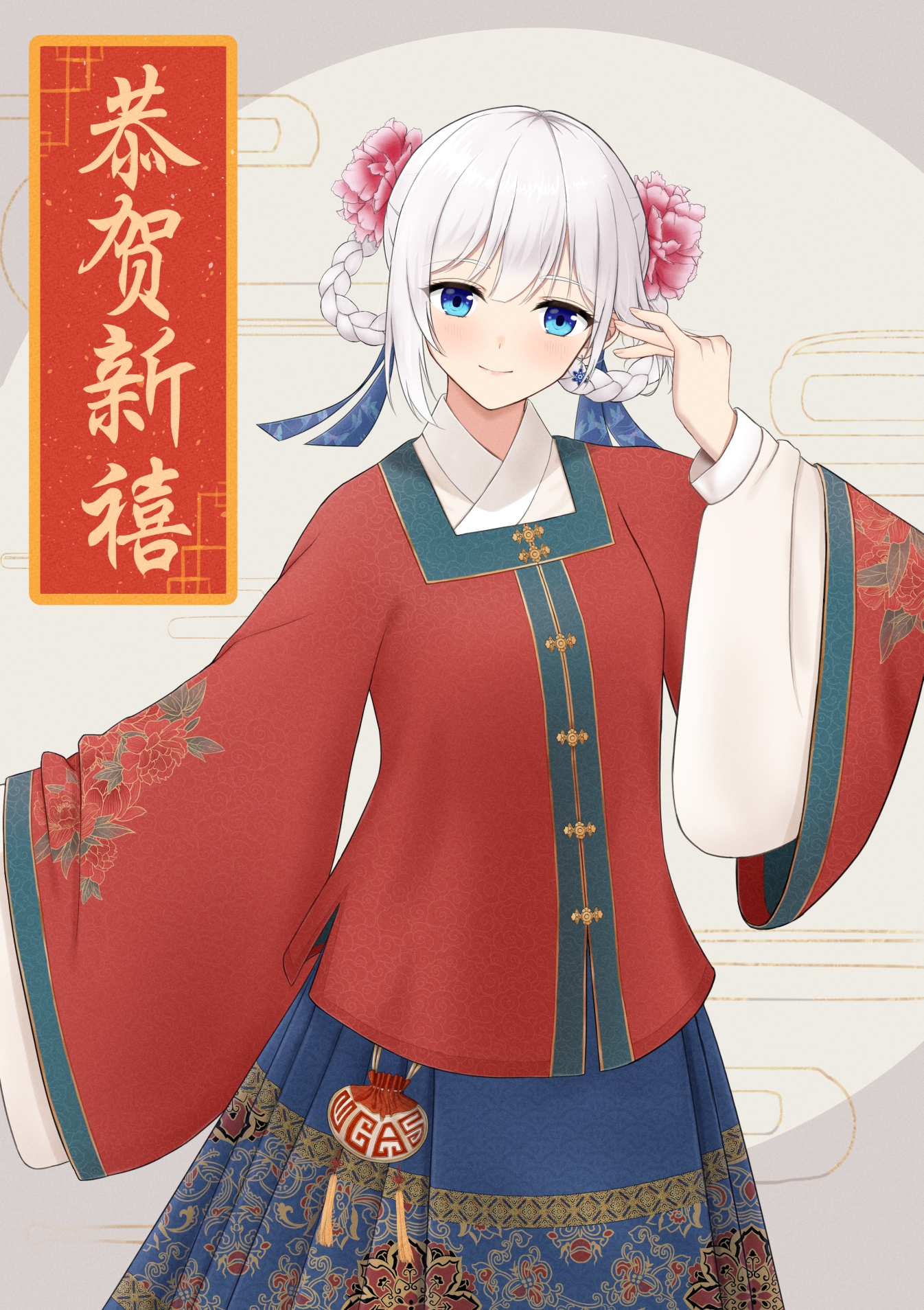 动漫美图_76 【贺新年篇】