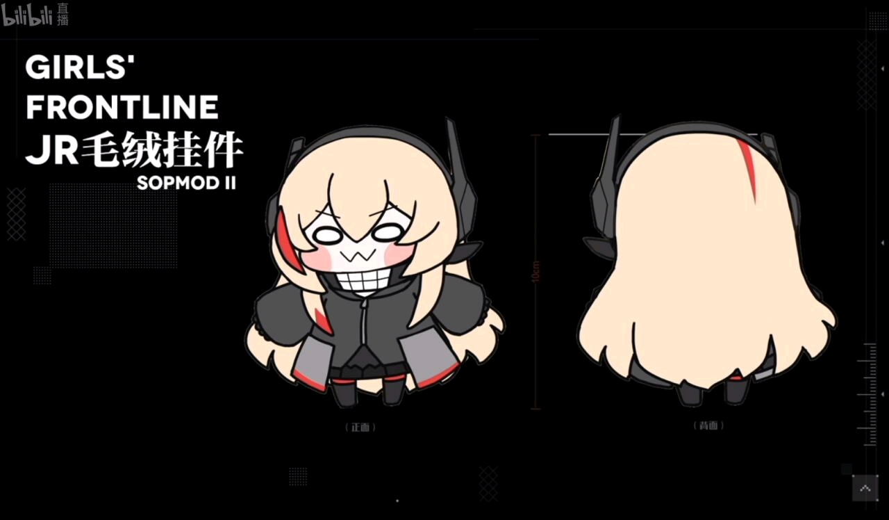 少女前线2020年冬活直播总结