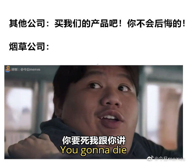 沙雕爆赞文案,沙雕优质文案
