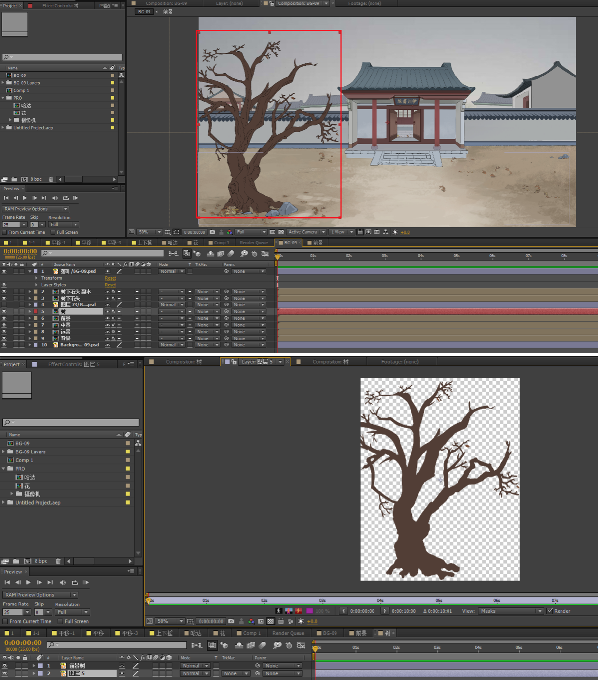 AE基础教程-安装、新建、导入PNG、PSD、输