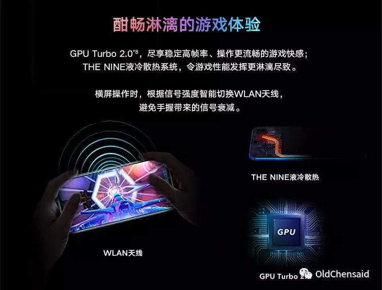 在游戏体验方面,支持全新的gpu turbo2.