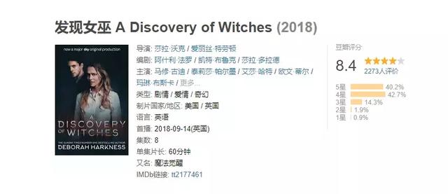 才出两集就被吸引,高阶版的《暮光之城》!