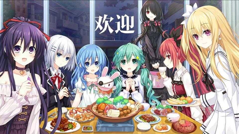 约会大作战表情包