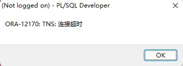 如何诊断并解决PL/SQL连接超时问题？  第1张