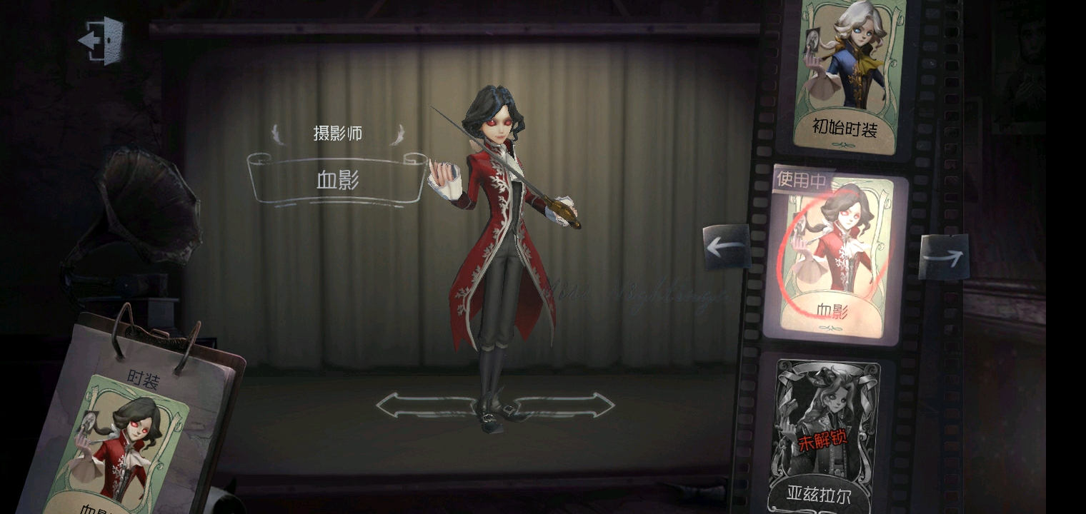 游戏 手机游戏 第五人格:约瑟夫的西洋剑可换成"智慧杖",但杰克的爪子