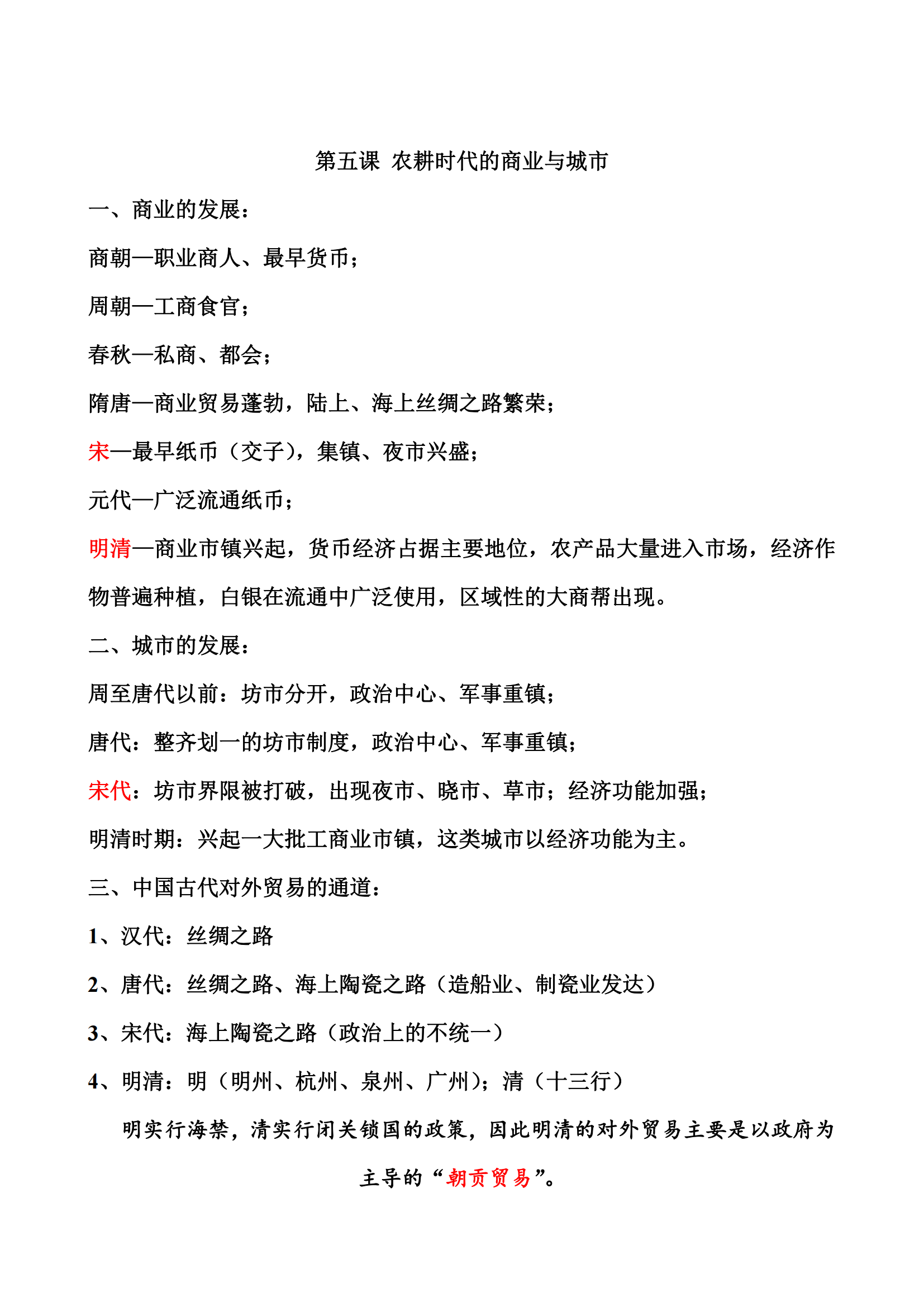 397a2a34d9511b9c13065788ac68bd6bea909c36.png