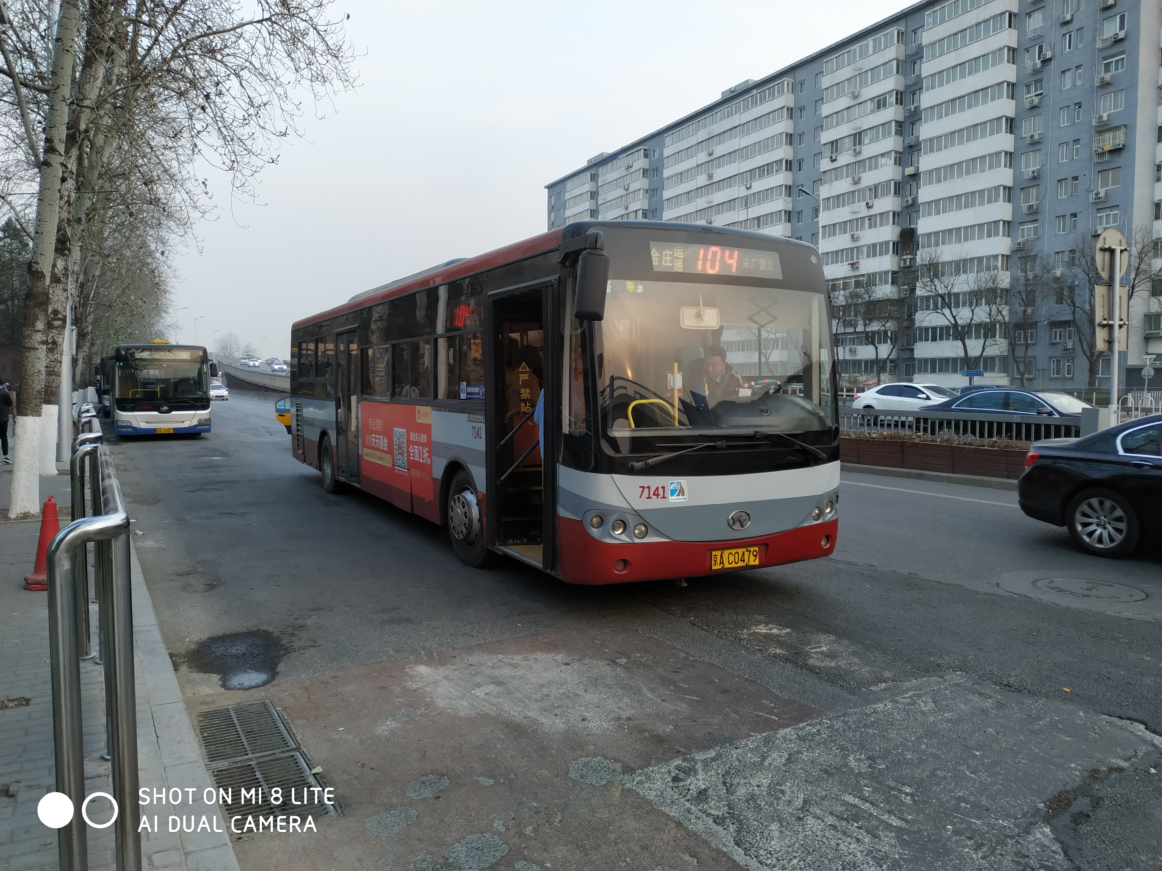 14928讲不出再见纪念京通bjk6120ga