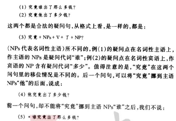 不四究竟是什么意思？网络用语背后的秘密解析，既包含了文章的主题，即不四这一网络用语，又通过疑问句的形式引发了读者的好奇心，促使他们想要进一步了解这一用语的含义和背后的文化现象。