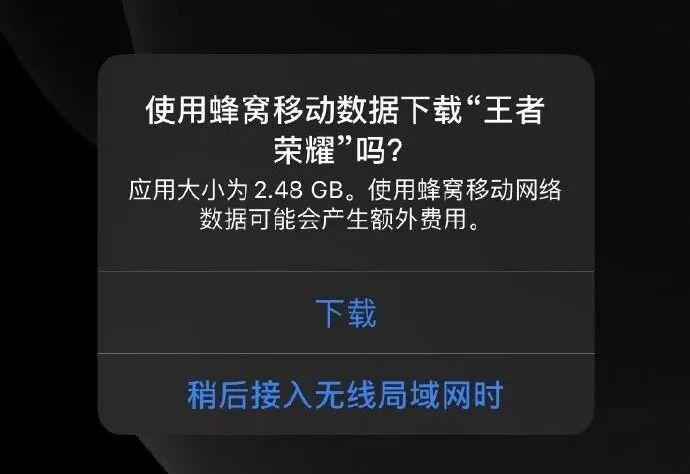 ios13支持机型一览表 3999b7d97dfd84ba0c9bfa911787ed89ffd30287.jpg