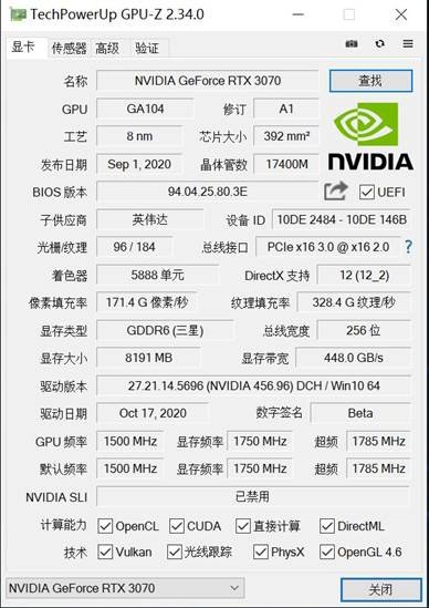 GPU-Z