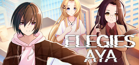 挽歌 阿雅 ELEGIES Aya
