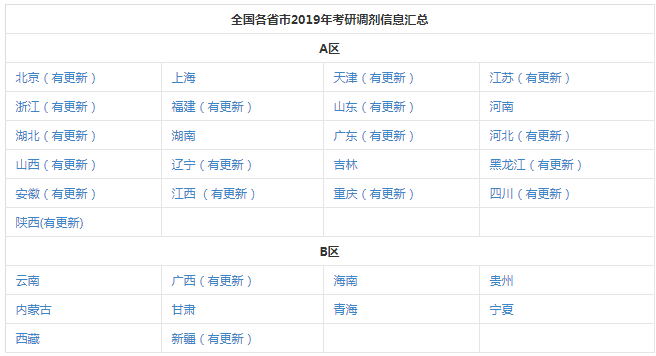 39b280c8fa28e5b929d3f056a08974bf04e9e157.png