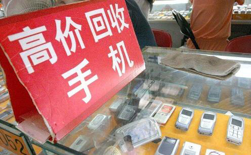 怎样买二手手机才能最划算最靠谱 39ba475c14497a1b2ed4eb931372b372ead93101.jpg
