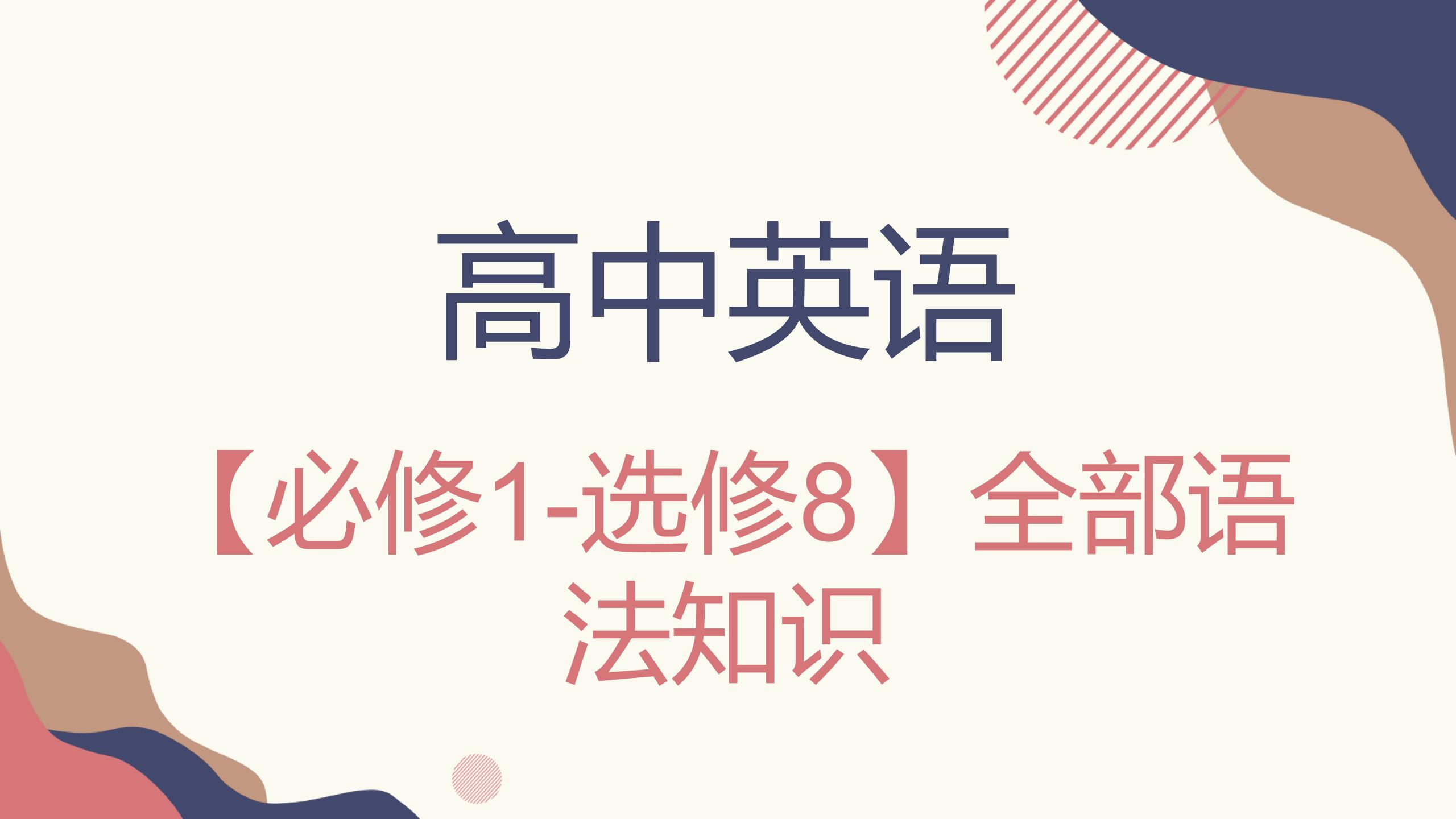 随时都可以的英文 39cb5ce94412cc2ce0393d9157844a6921bc192f.jpg