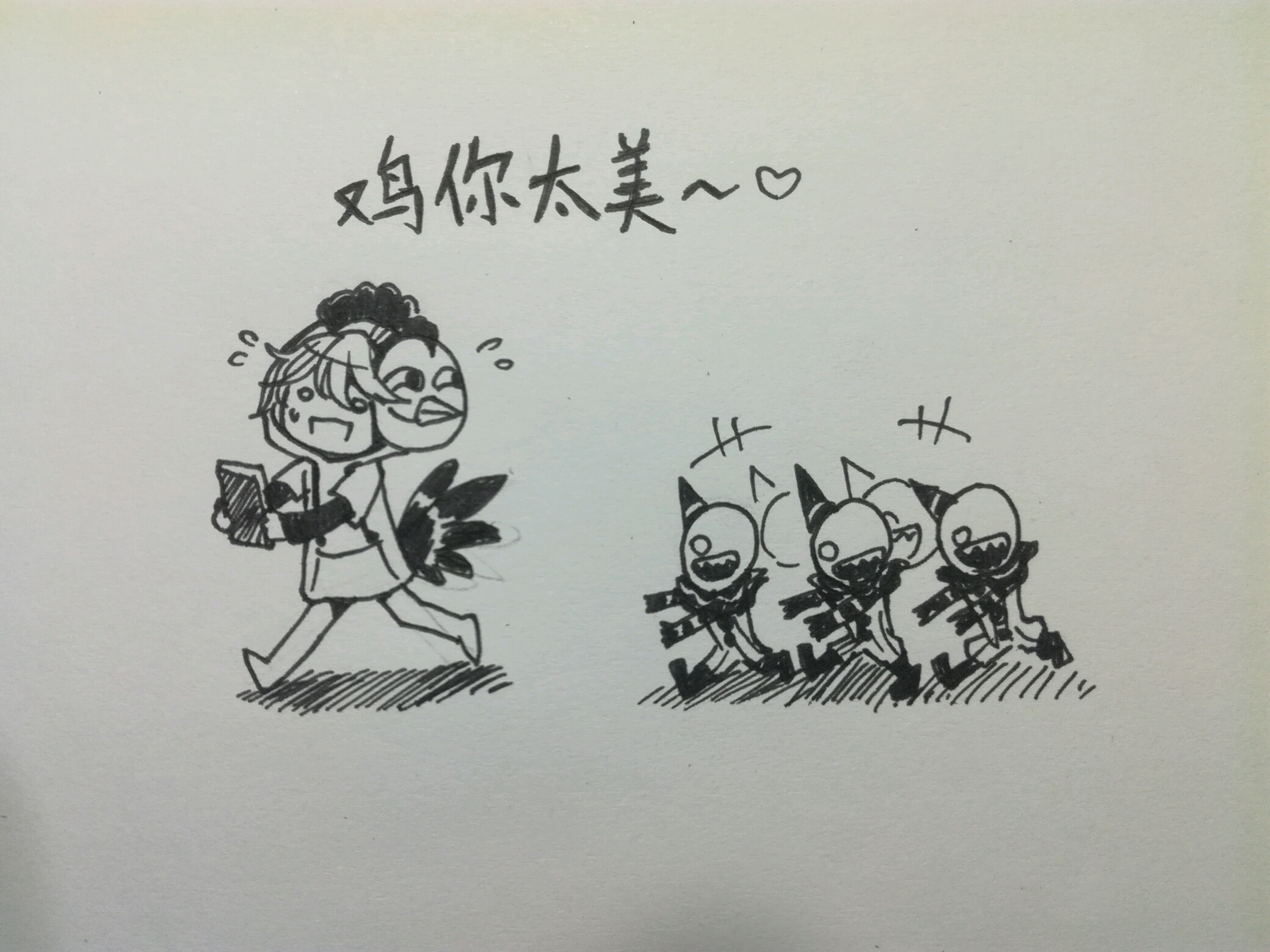 从b站某黑暗欺骗沙雕up主的视频里选取画出的表情包系列(1)