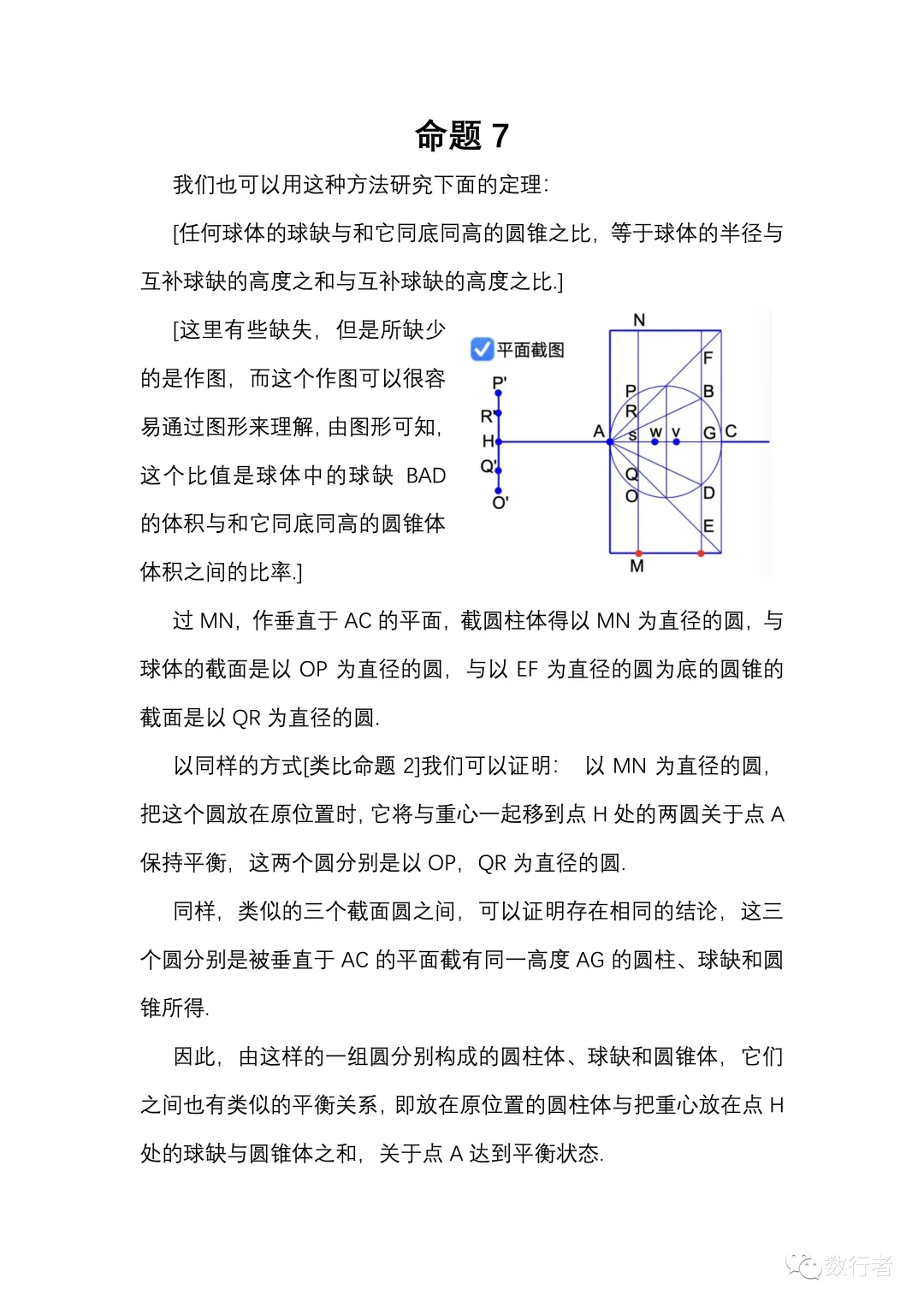 39dd2d48dbc770307debde2a8ab962067441a8d1.png