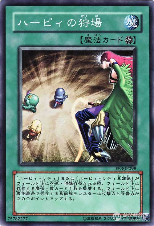 【ocg】鸟栖之木:lvp2后鹰身龙骑初探