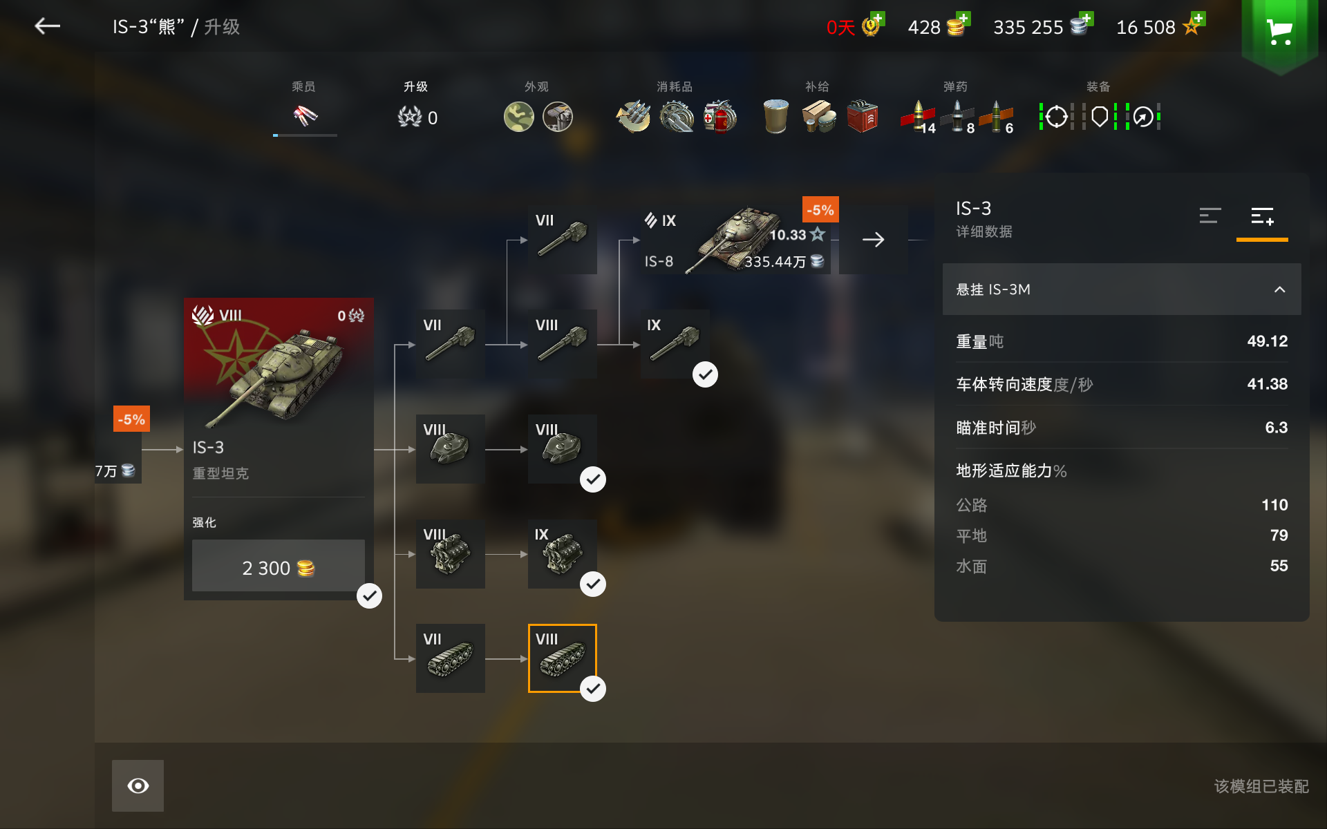 is3对阵is5到底谁的机动性更强主动被动机动说明
