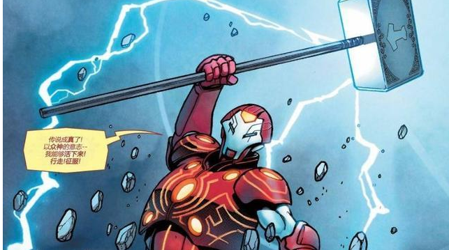 漫威漫画中的《无限战争》大事件里,这12位超
