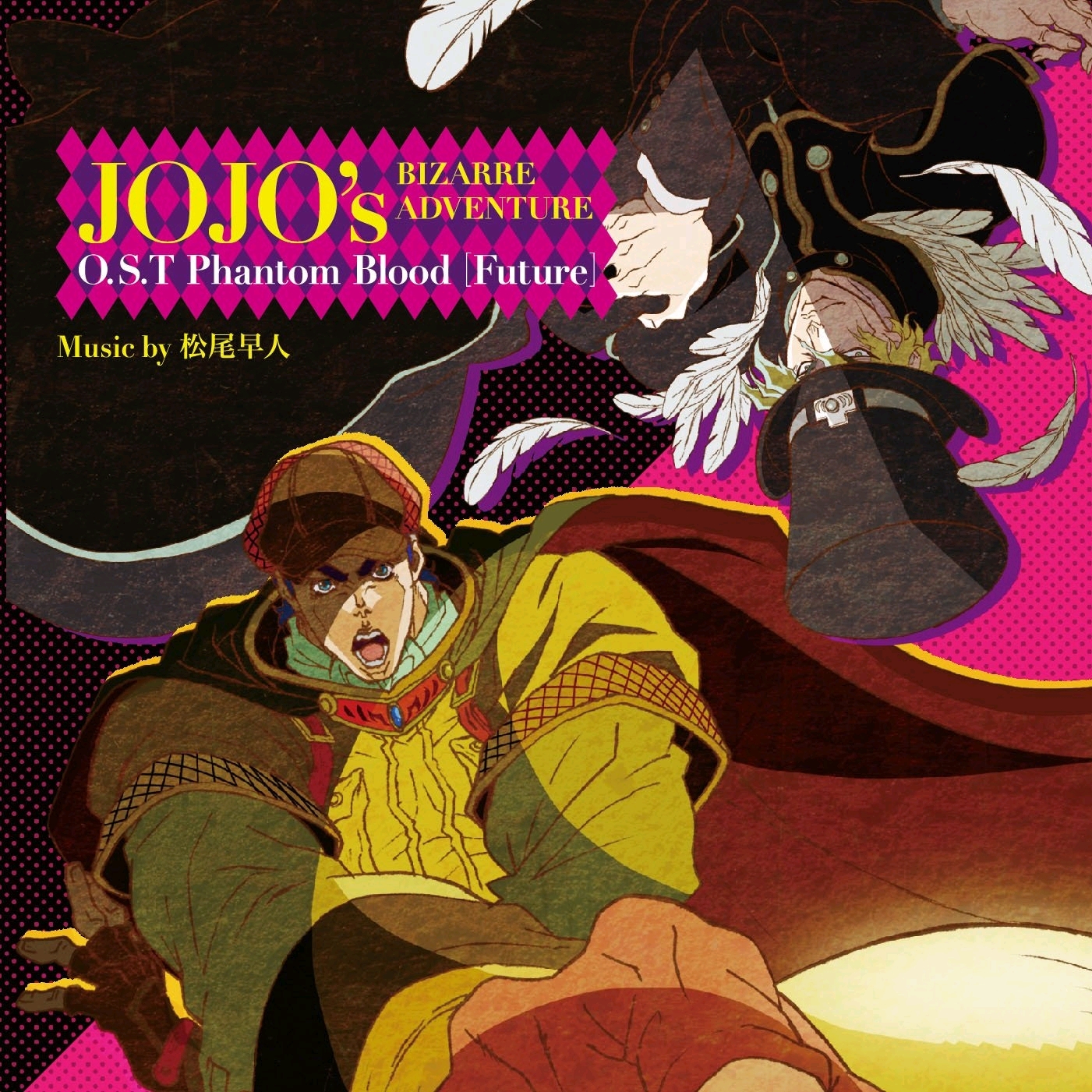 jojo第一部《幻影之血》