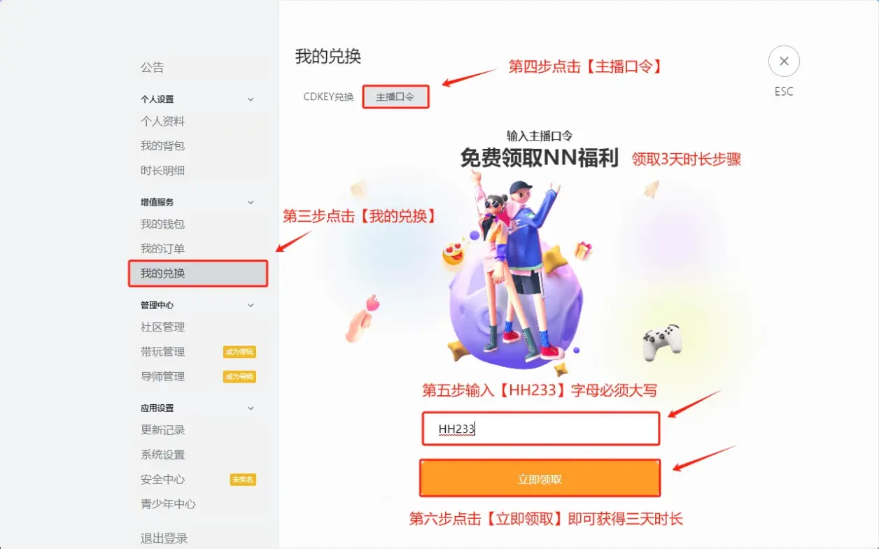 如何获取Ocdn最新免费套餐的详细信息？  第1张