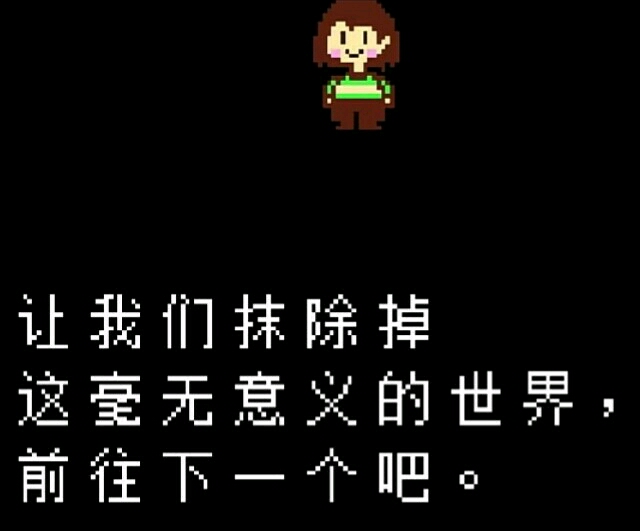 下&三角符文】推翻理论 不知道你们还记不记的第一条中kris会不会屠杀