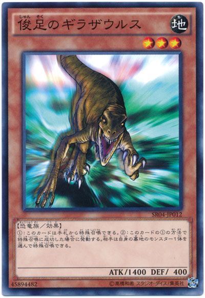 【游戏王】cp20中的这些梗,你知道吗(化石篇)