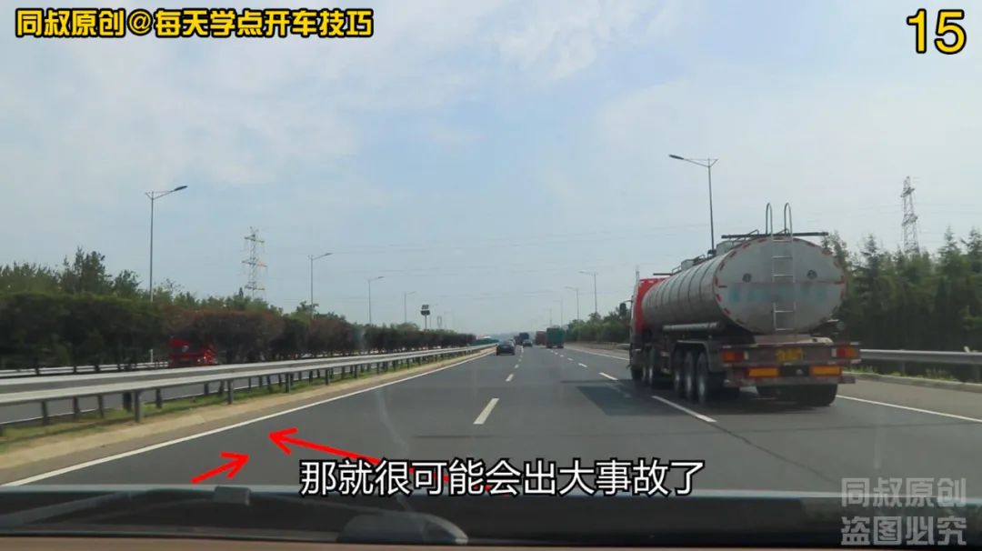 什么是滑胎入弯 3a2e8472d76aa6de3031febf3e3877a46dca4745.jpg