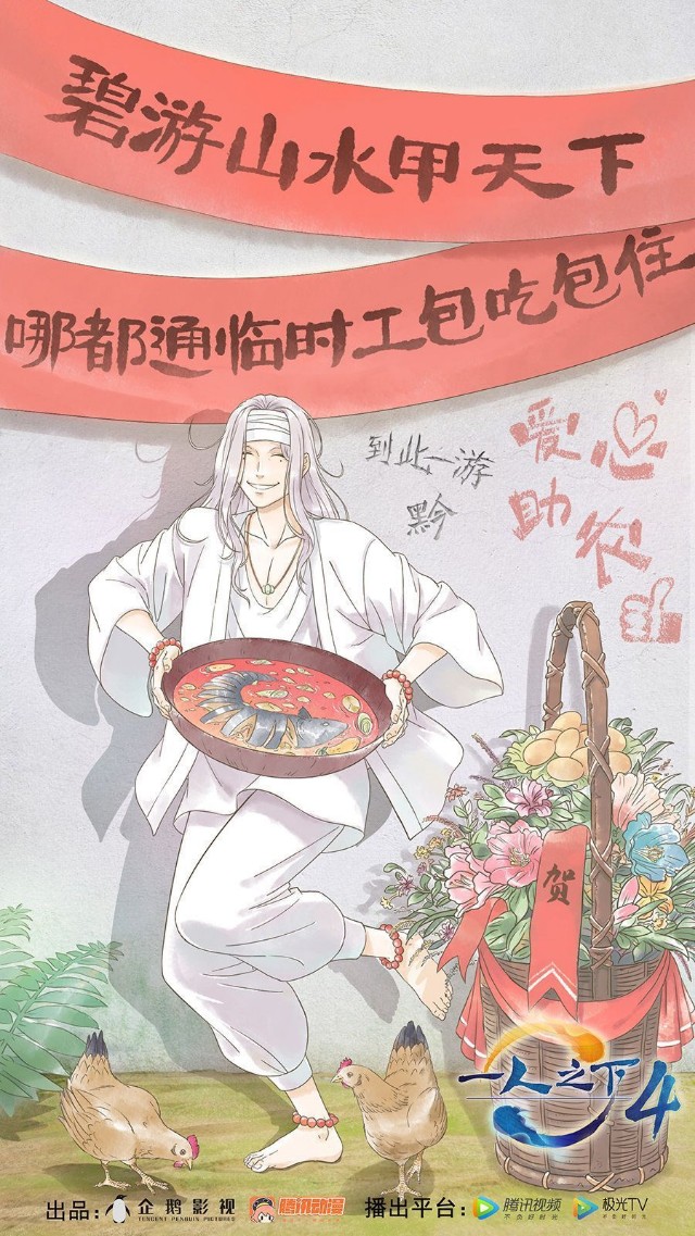 中篇丨20部热血、武侠漫蓄势待发,哪一个最具爆款潜质?