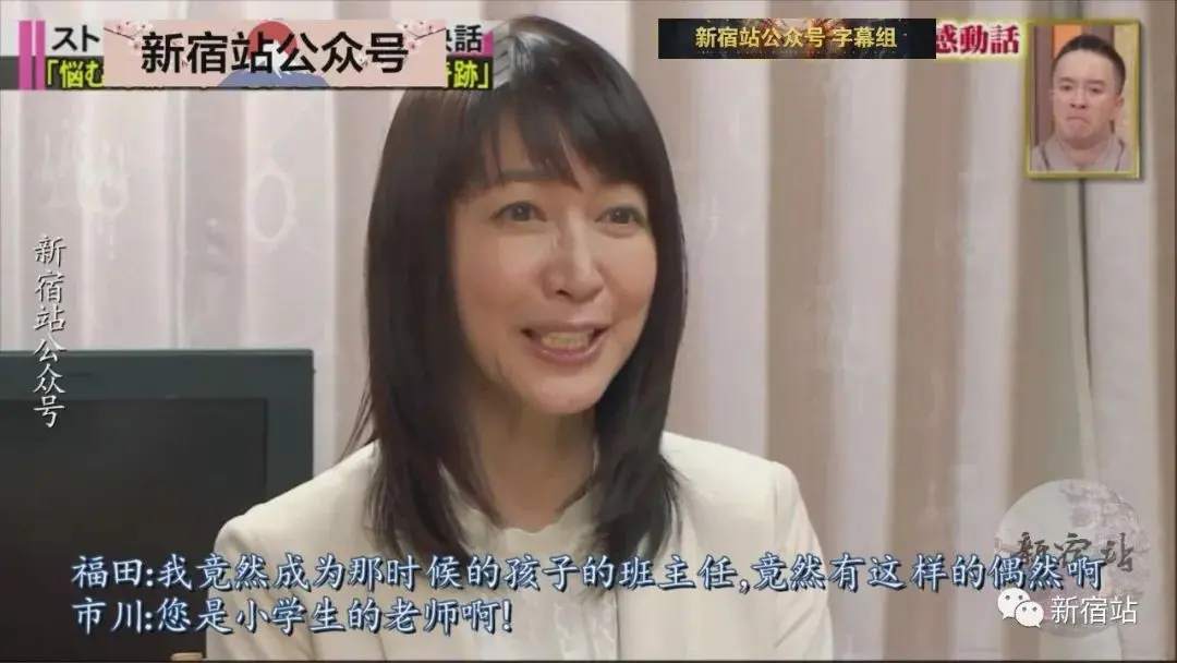 日本19岁单亲怀孕的少女，挽救她低谷的陌生人