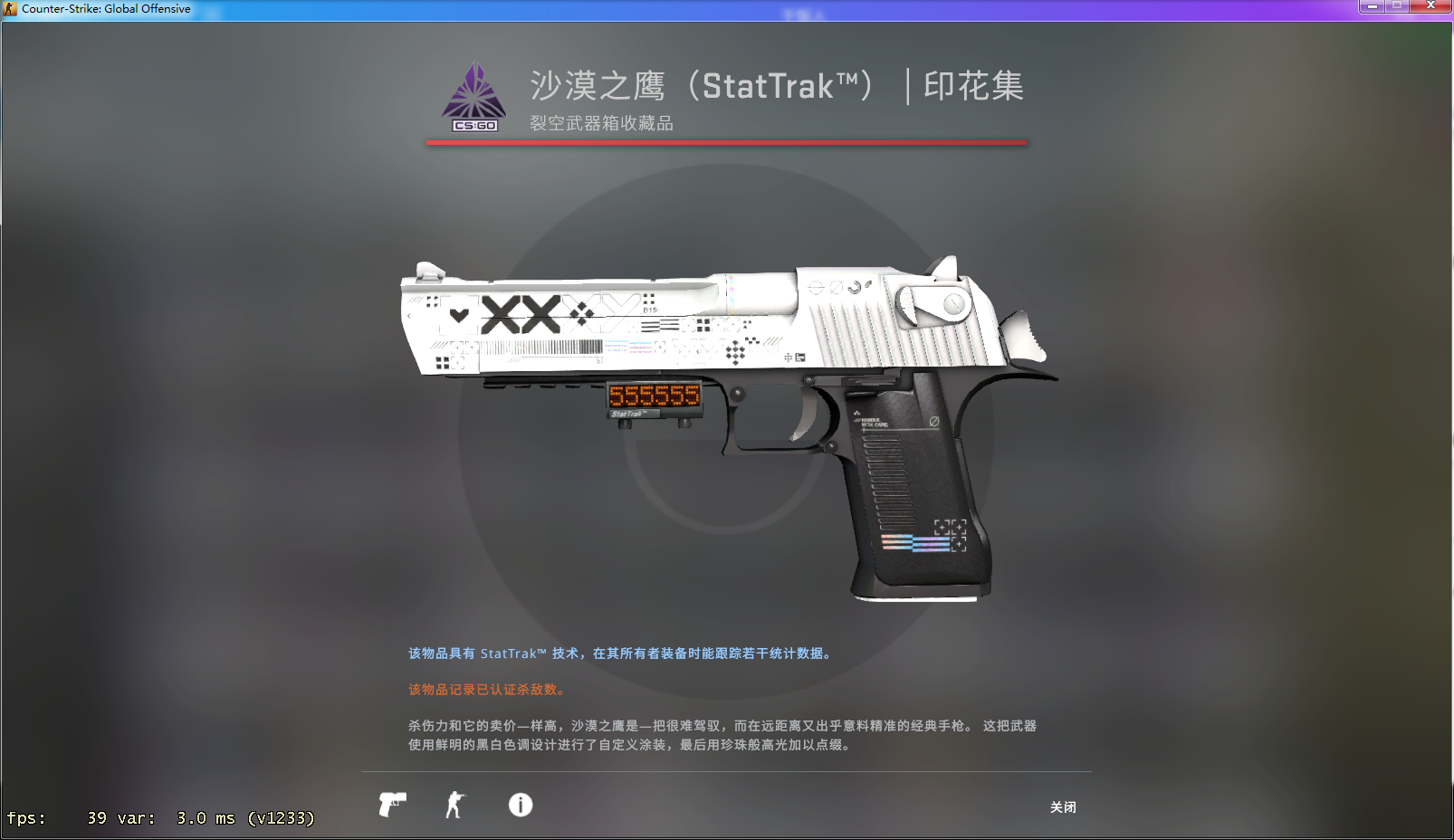 csgo关于沙鹰那些好康便宜の皮肤