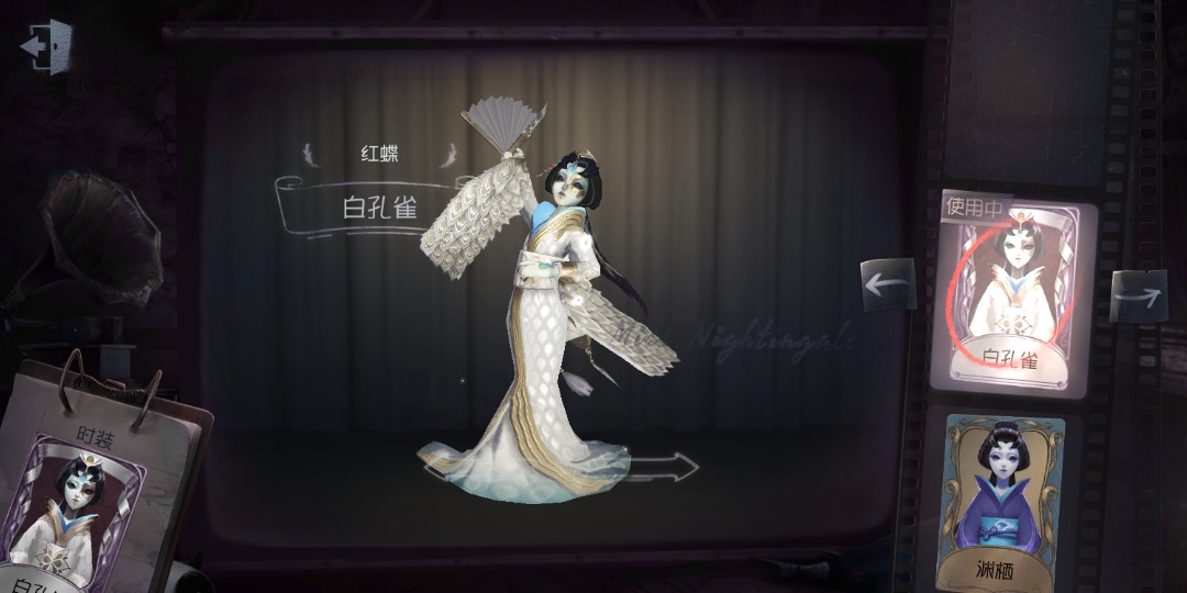 第五人格账号出售