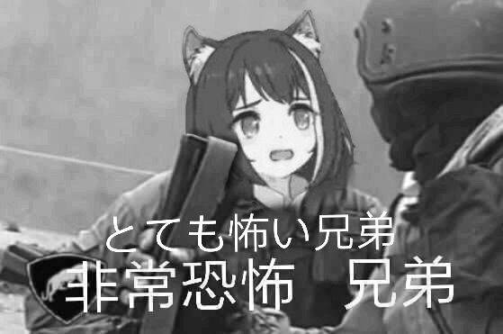 可爱的二次元表情包 第五期