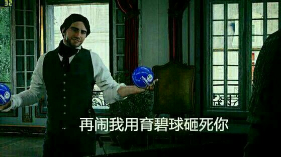 那些刺客信条的沙雕表情包