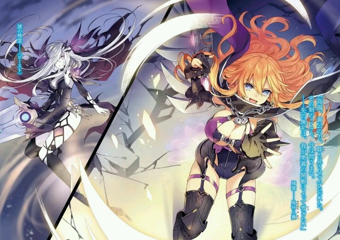 《约会大作战》第二十二卷部分插图
