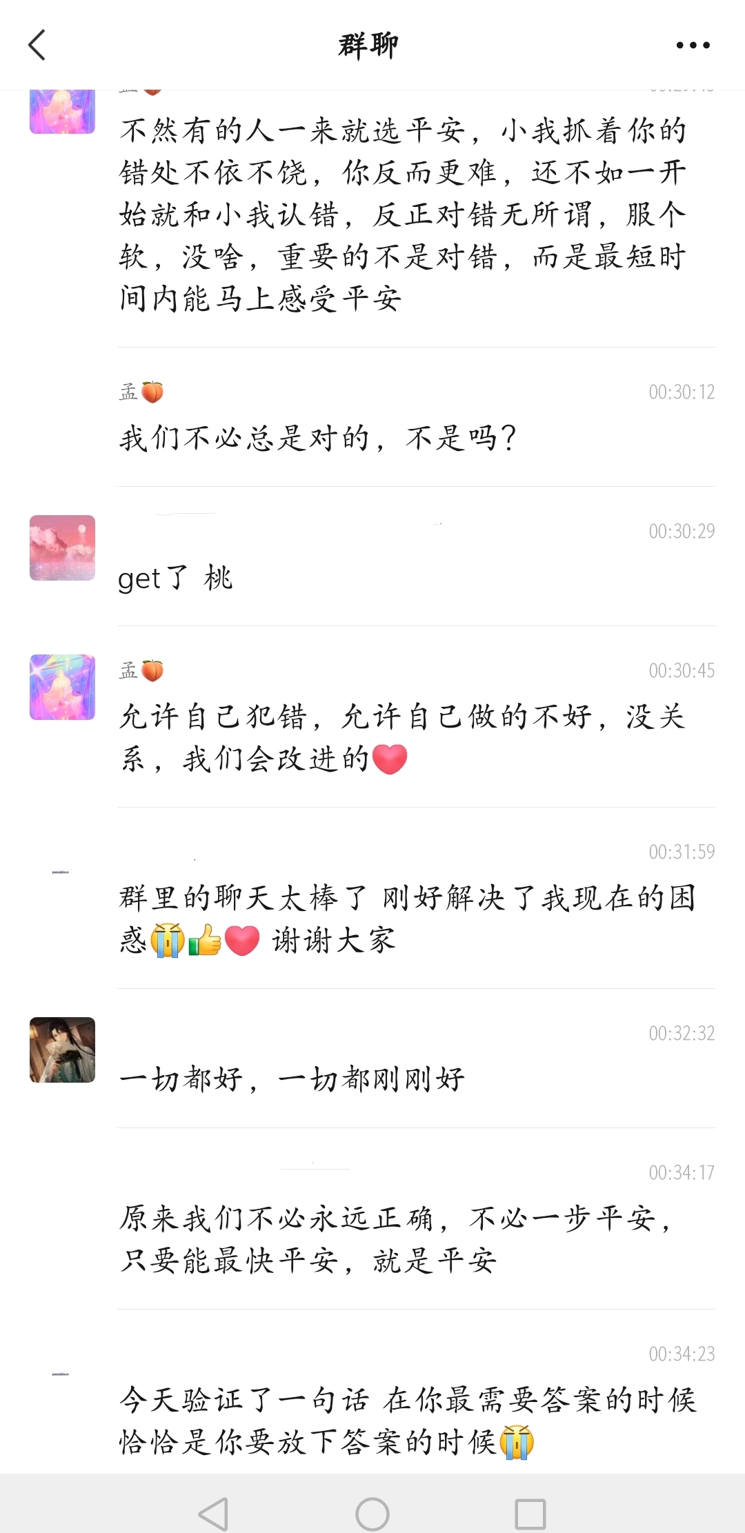 怎么样才能让自己不再内耗 3a60d3e3dd201ea91713edbf96c617fa4efa31b7.jpg