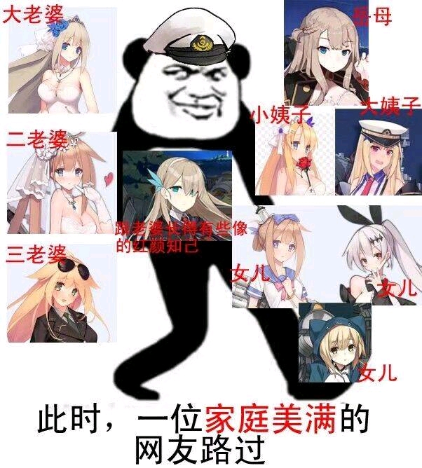 二次元表情包第一期