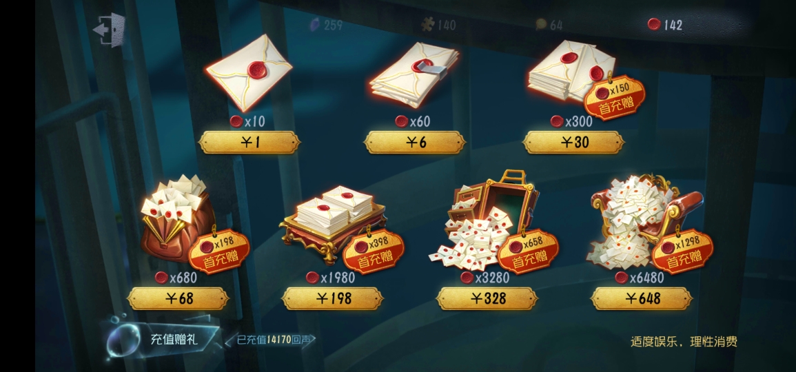 游戏截图 1155_540