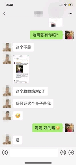 58岁萝莉音的乔碧萝奶奶盗图被锤或将被原博主起诉