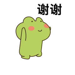 谢谢╰(*)`*)╯