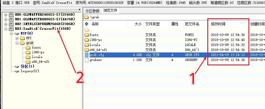 文菌装NASE5:超详细!手把手教您安装黑群晖918+6.2保姆级教程插图21 文菌装NASE5:超详细!手把手教您安装黑群晖918+6.2保姆级教程插图21