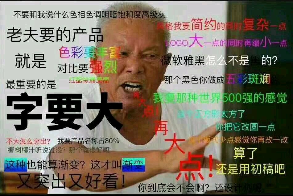 群里的小天才们的沙雕图片!