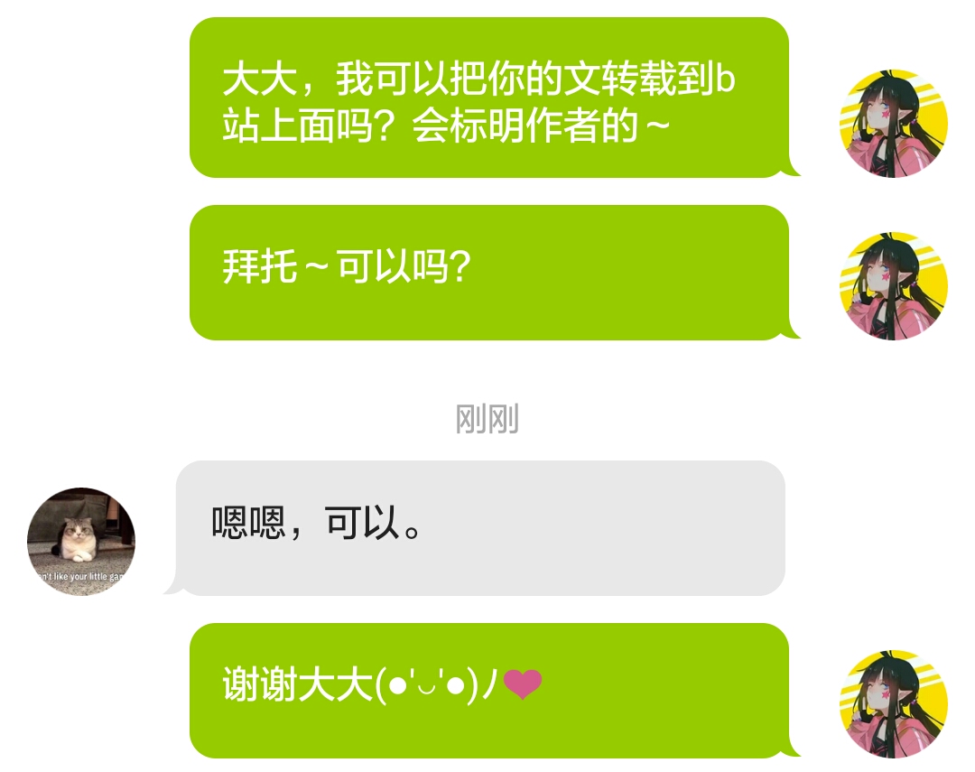 正文开始～(莫名激动) omega的献身   00 *abo设定 原著背景 *主雷安