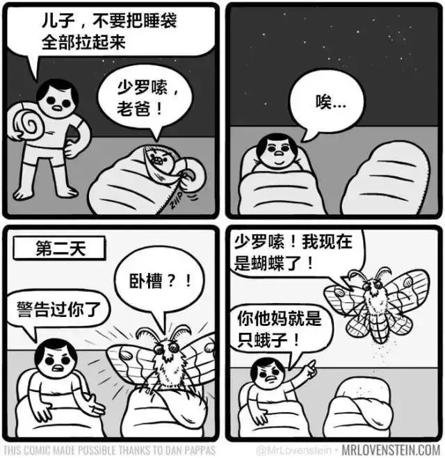 【名字】 生命很短,爱惜自己,正能量是最重要的,人生就是要保持着