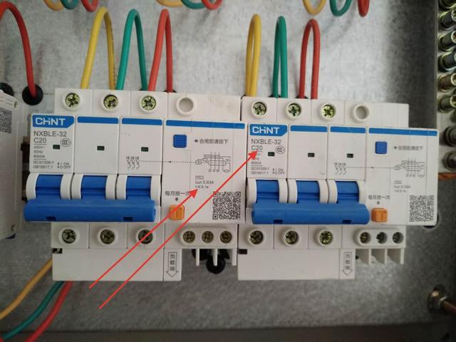 浅谈漏电保护器工作原理及选购指南