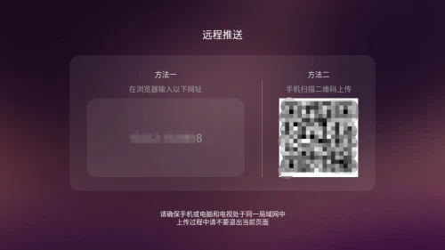 如何给夏普电视装软件下载,如何给夏普电视装软件下载到桌面